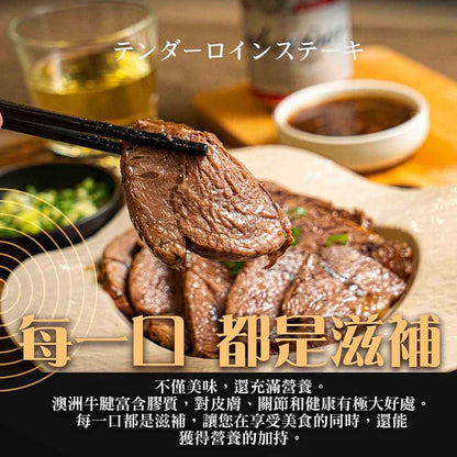 漢克嚴選 澳洲源神穀飼牛腱條 商品圖 7