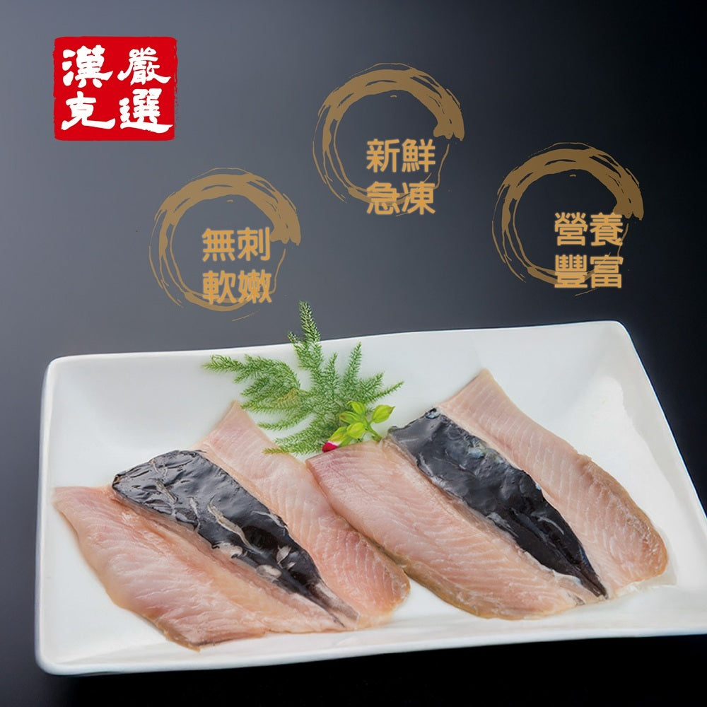 漢克嚴選 台灣嚴選虱目魚片 商品圖 4