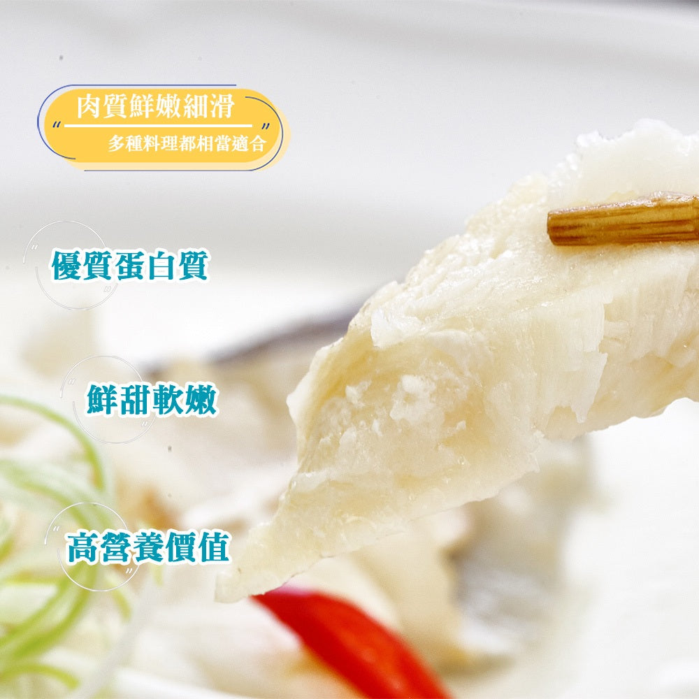 漢克嚴選 巨無霸級扁鱈(無肚洞) 商品圖 3