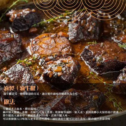 漢克嚴選 澳洲源神穀飼牛腱條 商品圖 11