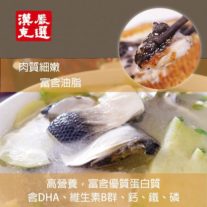 漢克嚴選 台灣嚴選虱目魚片 商品圖 3