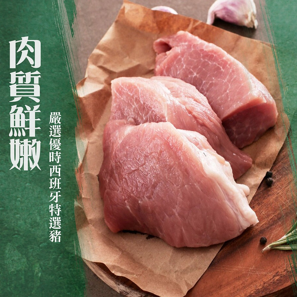 漢克嚴選 香嫩無骨豬里肌豬排 4 片組(促銷,已調味) 商品圖 2