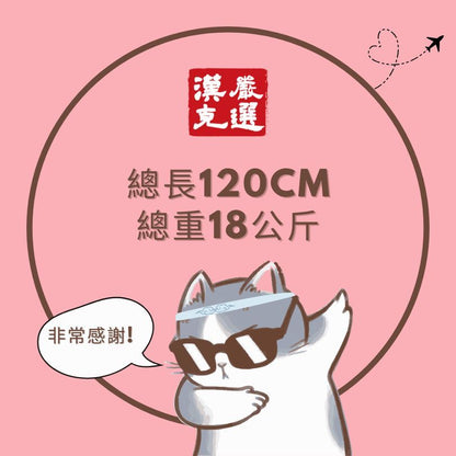離島低溫運費差價-冷凍宅配(總長120cm,總重18公斤內) - 商品圖 2