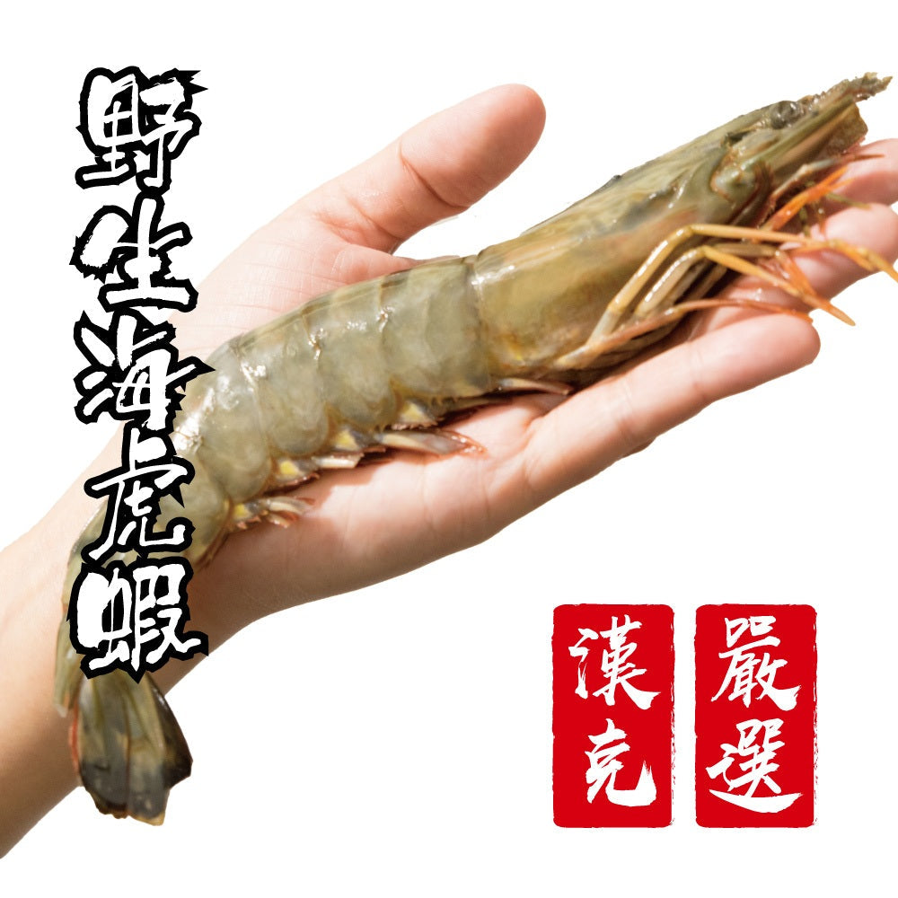 漢克嚴選 極鮮大隻野生海虎蝦 商品圖 2