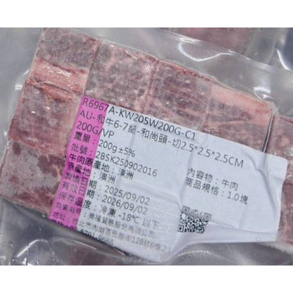 美福 澳洲熟成 M6-7 和牛骰子牛 商品圖 1