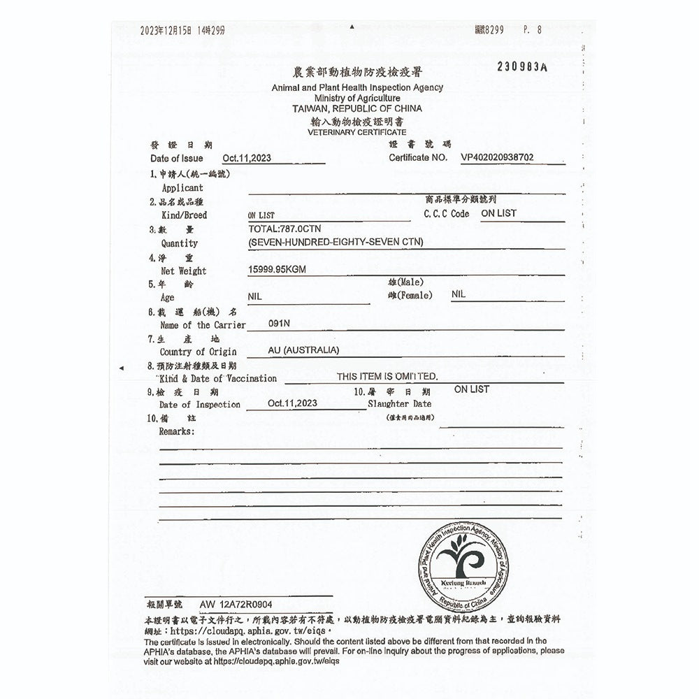 美福 澳洲熟成 M6-7 和牛骰子牛 商品圖 4