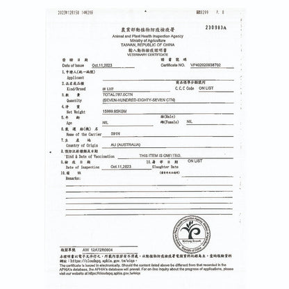 美福 澳洲熟成 M6-7 和牛骰子牛 商品圖 4