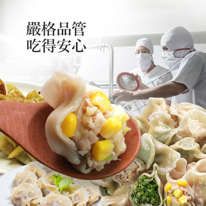 陳記好味 飽滿元寶手工水餃-高麗菜(促銷) 商品圖 11