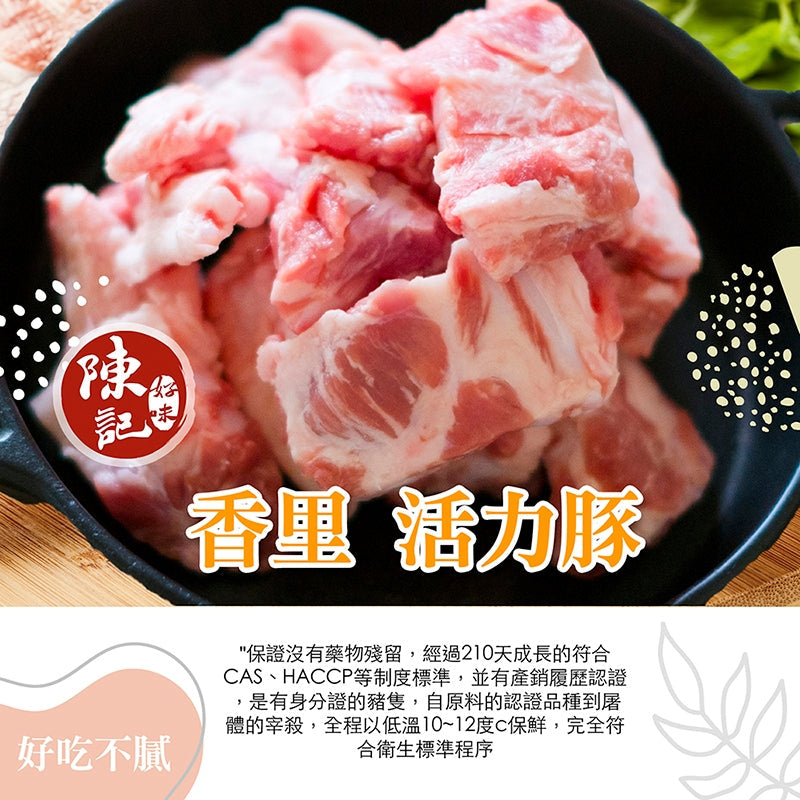 陳記好味 福笛嚴選香里豚爆漿手工湯包(好康) 商品圖 4