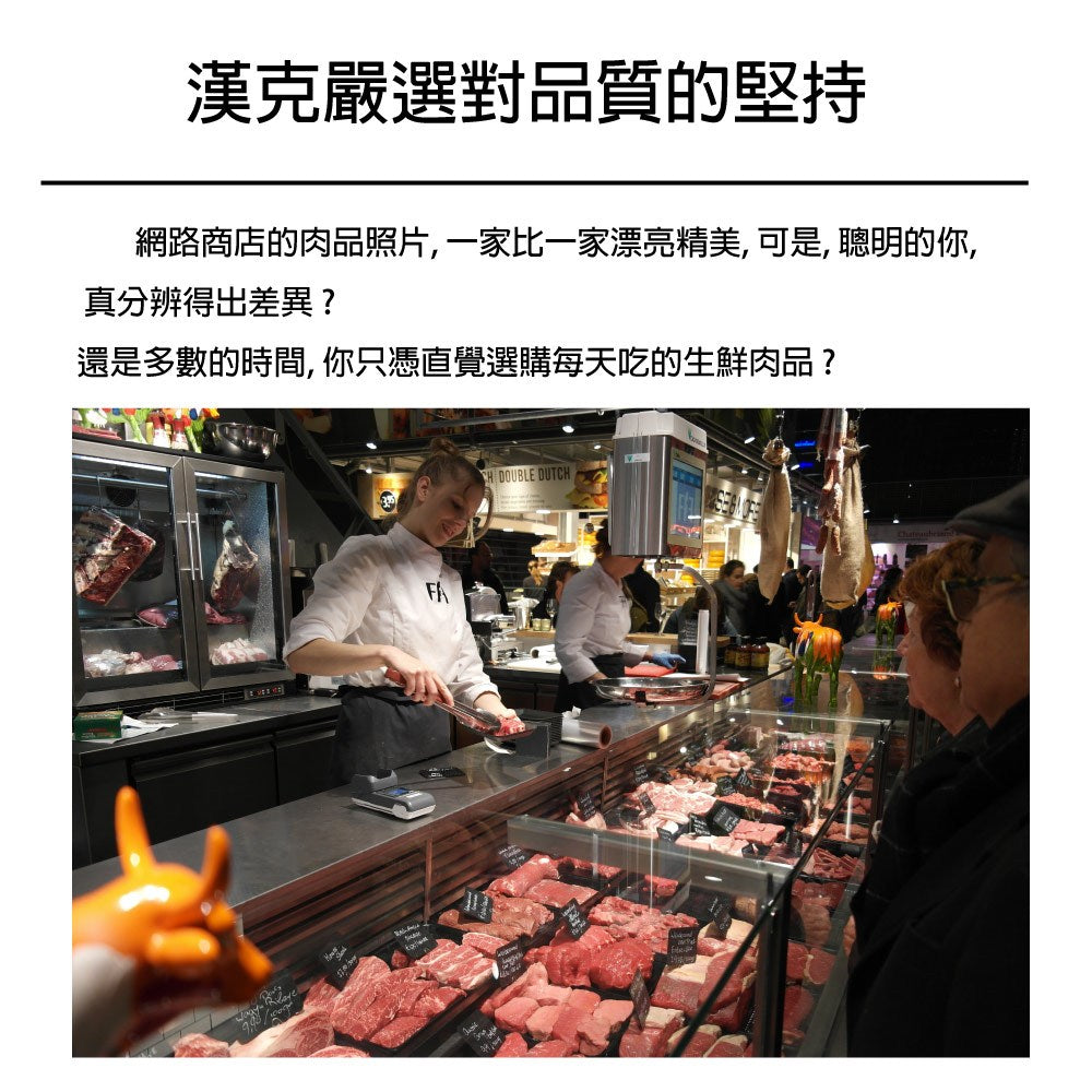 漢克嚴選 和鑽牛 PRIME 霜降肋眼牛排 商品圖 4