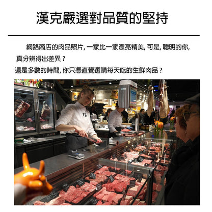 漢克嚴選 和鑽牛 PRIME 霜降肋眼牛排 商品圖 4