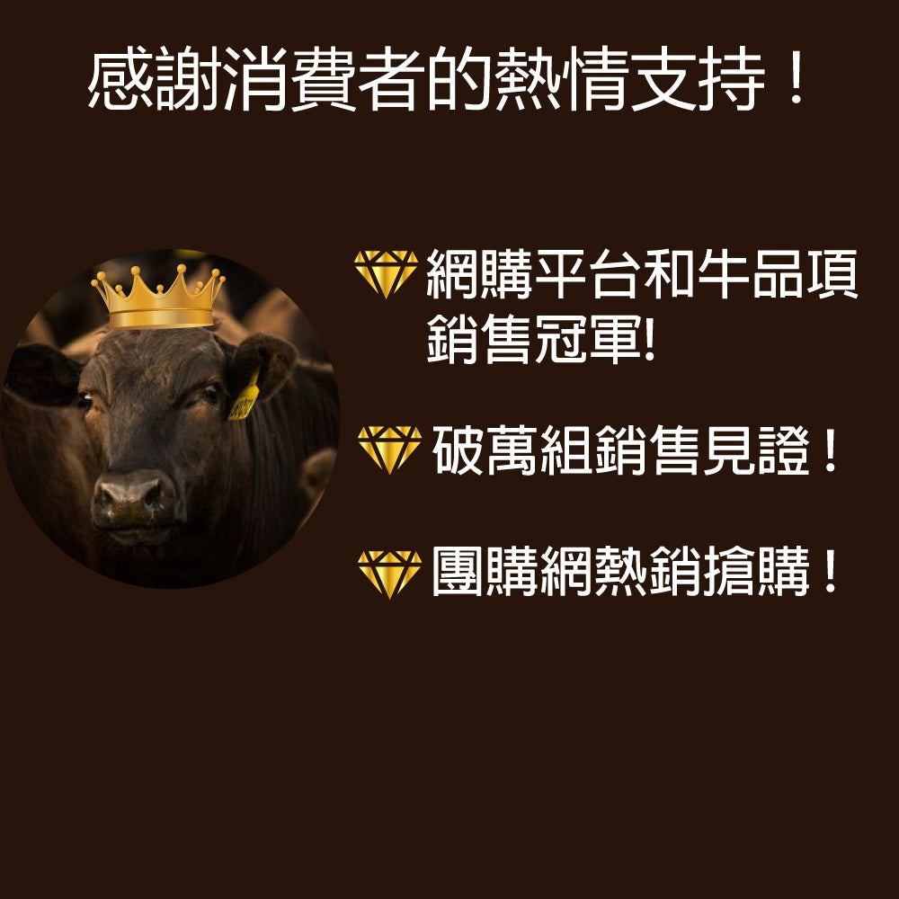 漢克嚴選 和鑽牛 PRIME 霜降肋眼牛排 商品圖 2