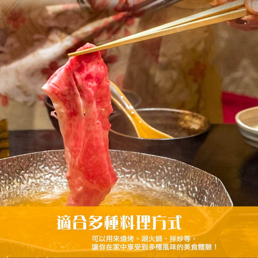 漢克嚴選 臻寶梅花豬燒烤肉片(特賣) 商品圖 4